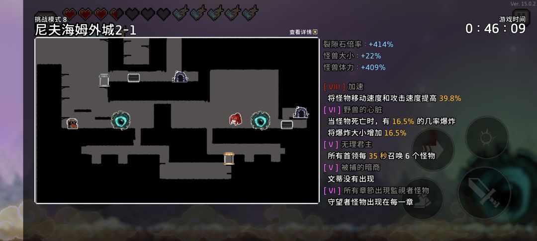 出bug了! 2