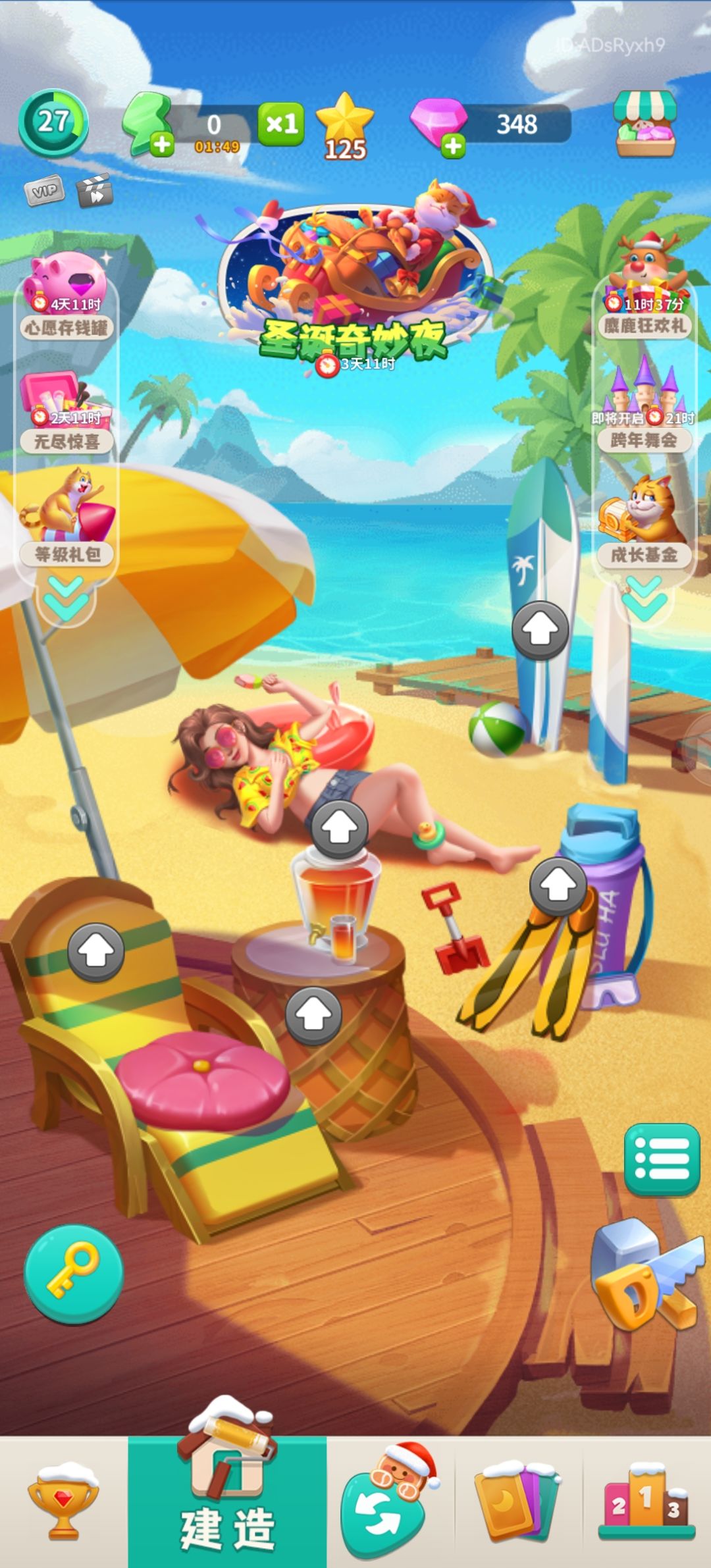 0氪4天半挑战夏日乐悠悠15级金币🏆 3