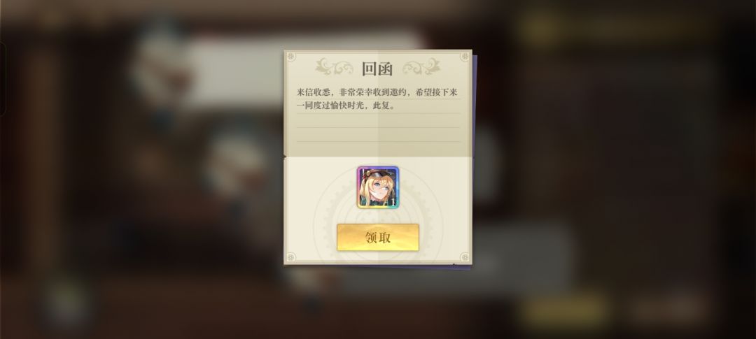 好消息,信件出彩 1