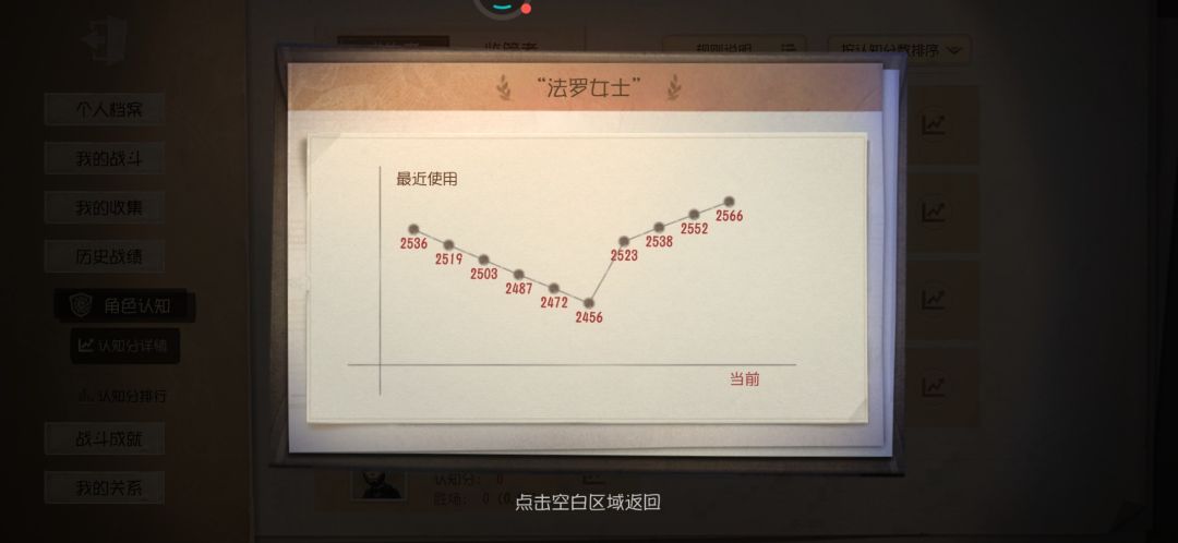 第五历程 10