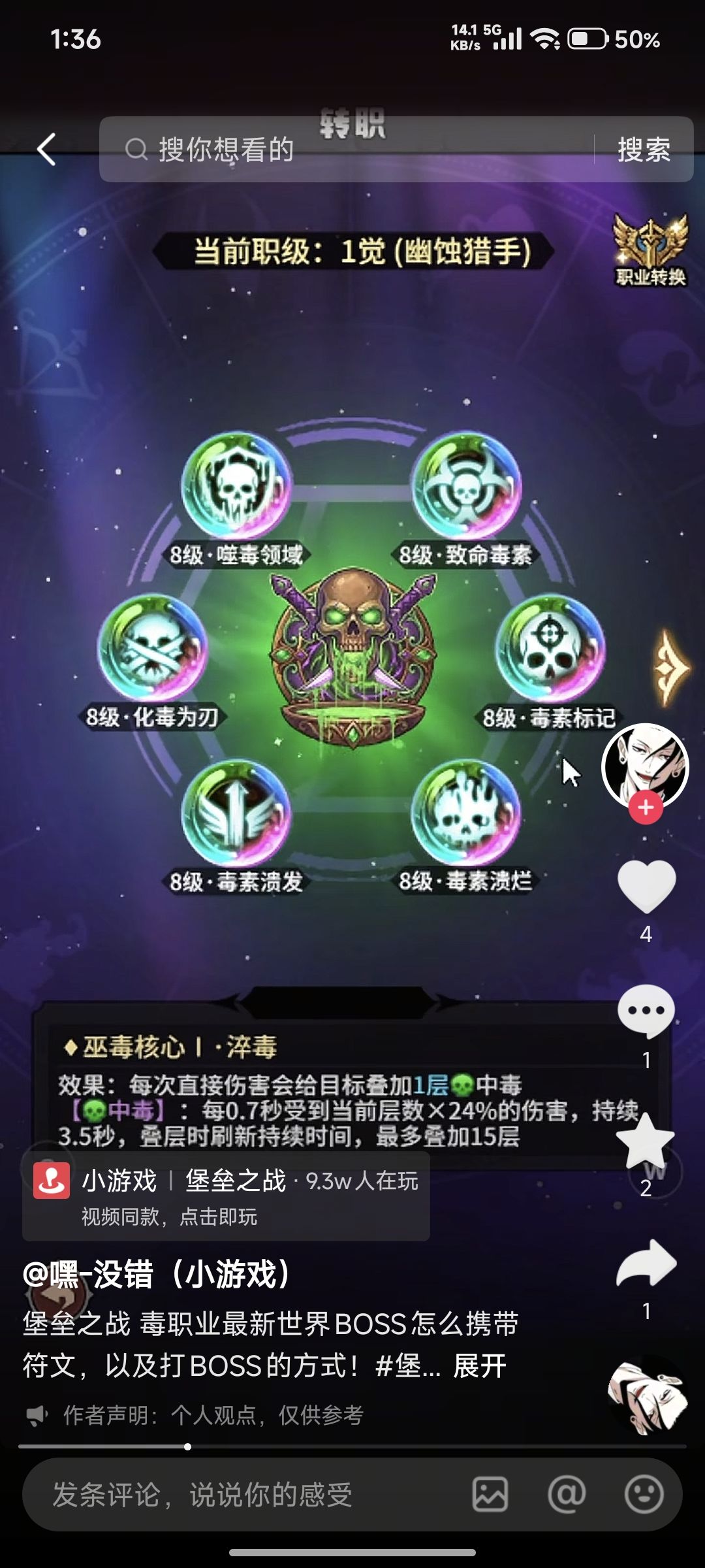 小雷同学,进来一下呗! 1