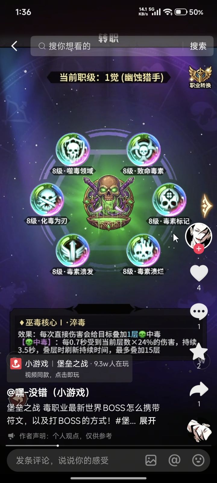 小雷同学,进来一下呗!截图