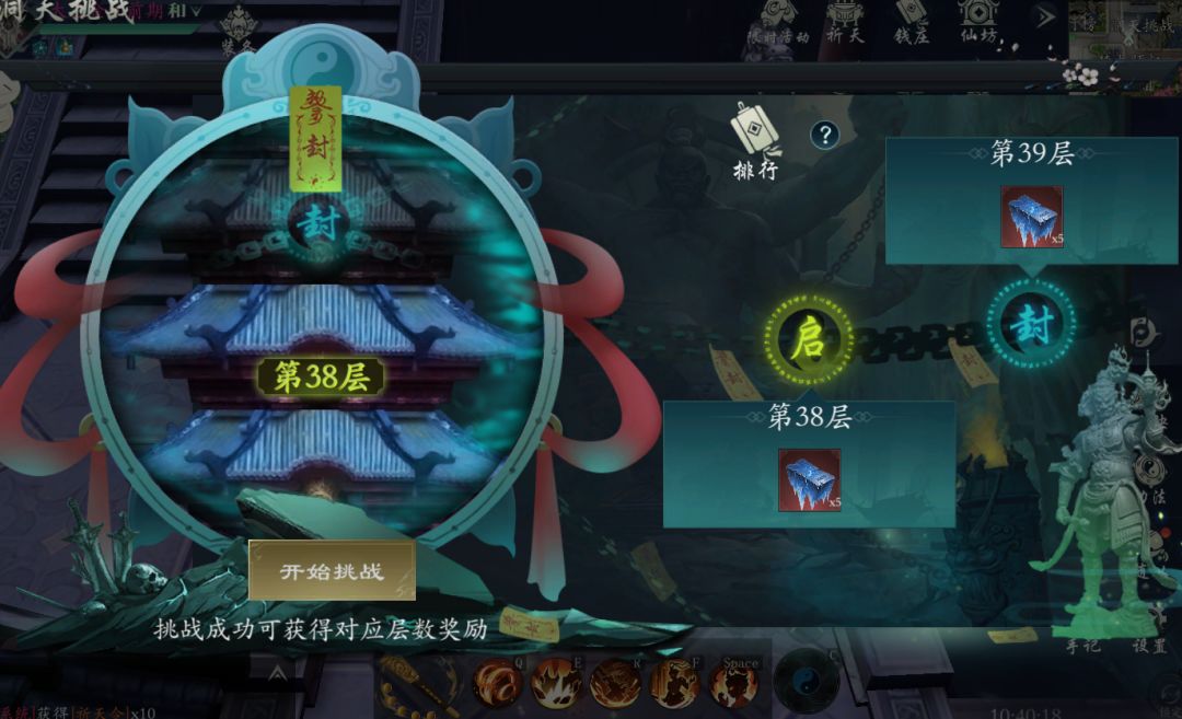 过了,太费劲了 1