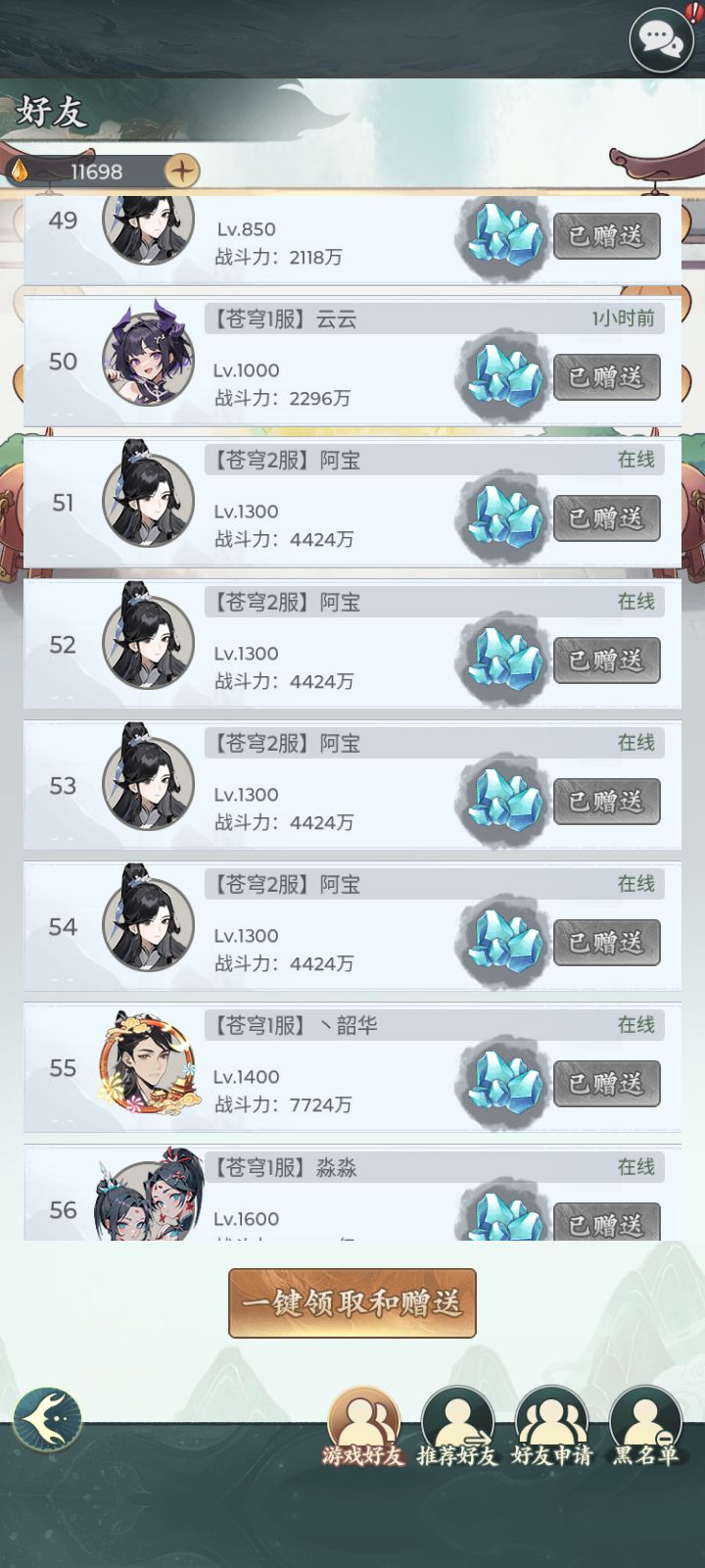 什么情况截图