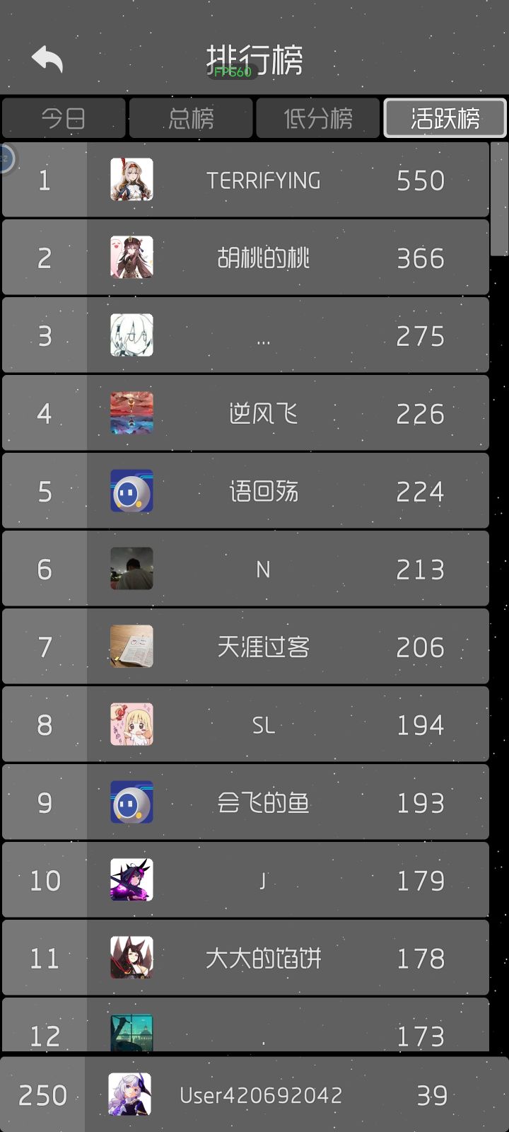 今年一下,吉利的数字截图