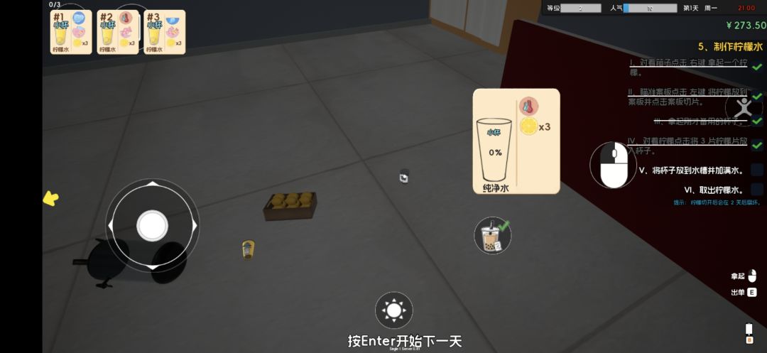 动态图片 3