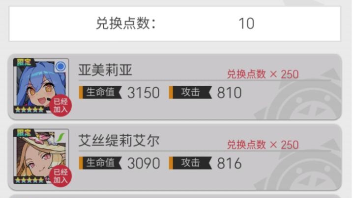 十连四新，还用抽吗？截图