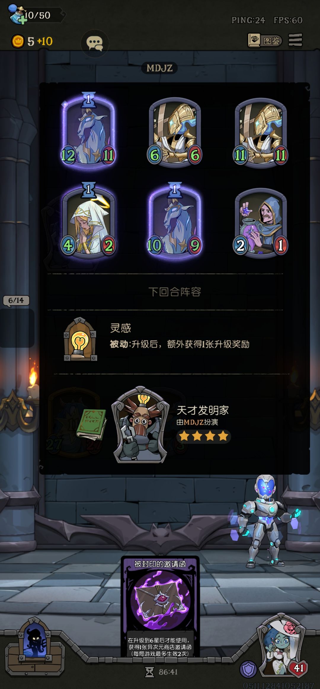 对面摩羯为什么会发光 1