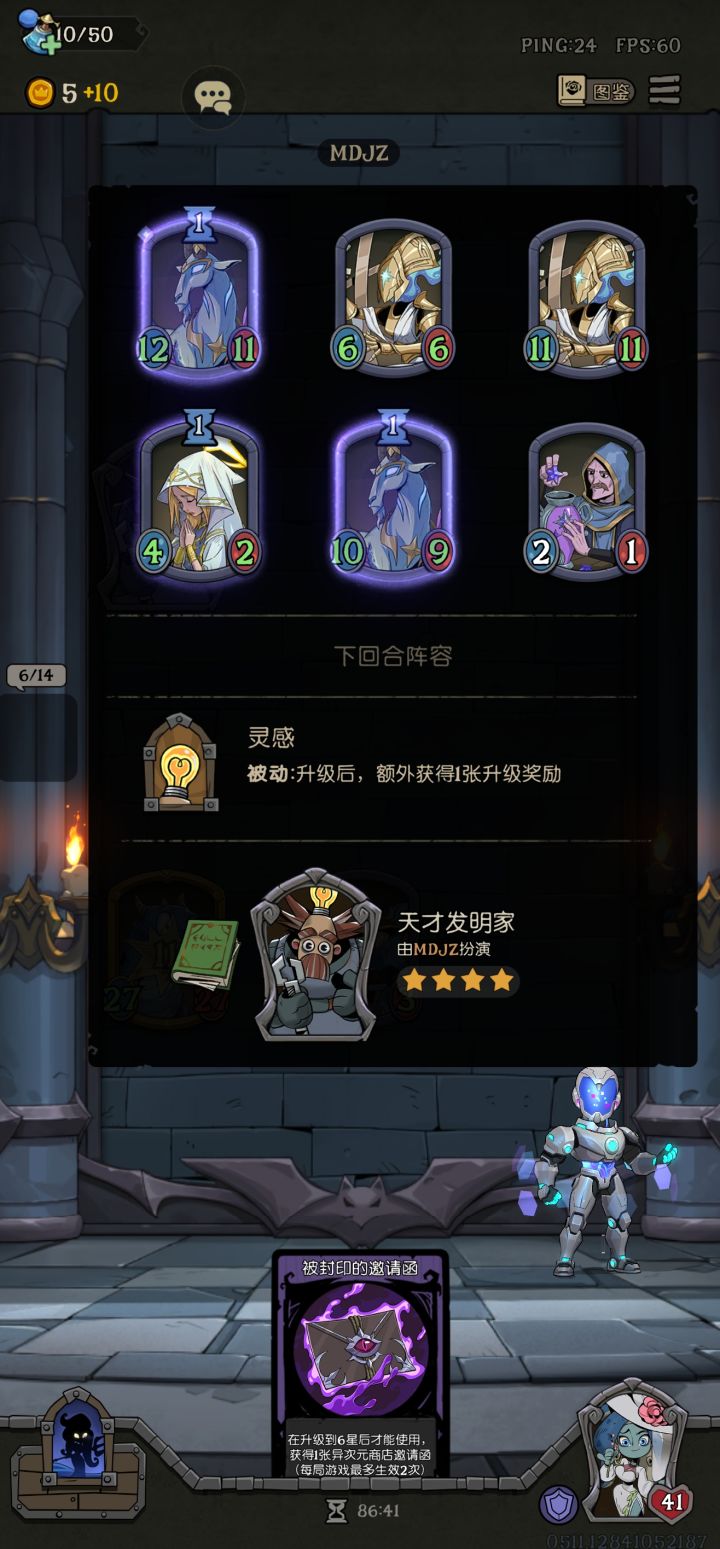对面摩羯为什么会发光截图