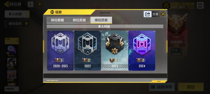 再见,衔接我青春的游戏,我去跟生活对线了截图