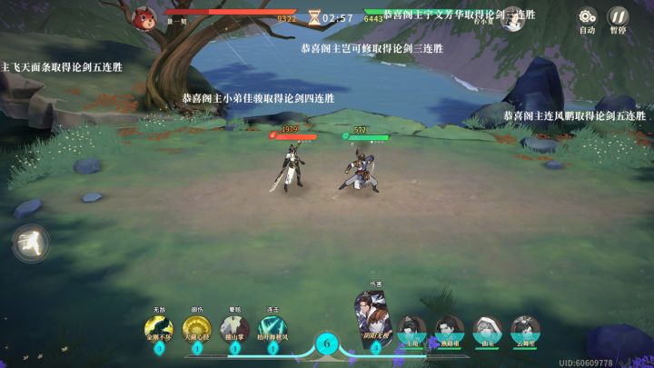 这是旗鼓相当的对手?截图
