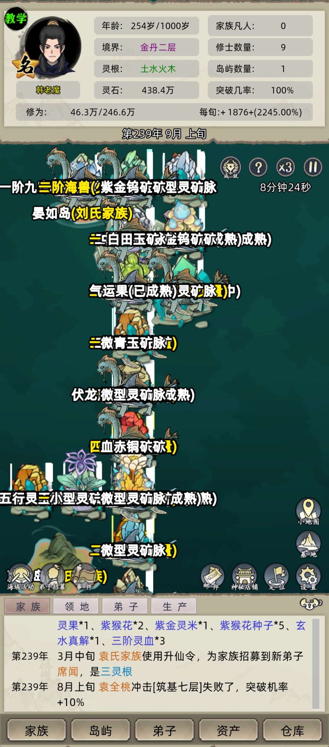 什么情况啊 1