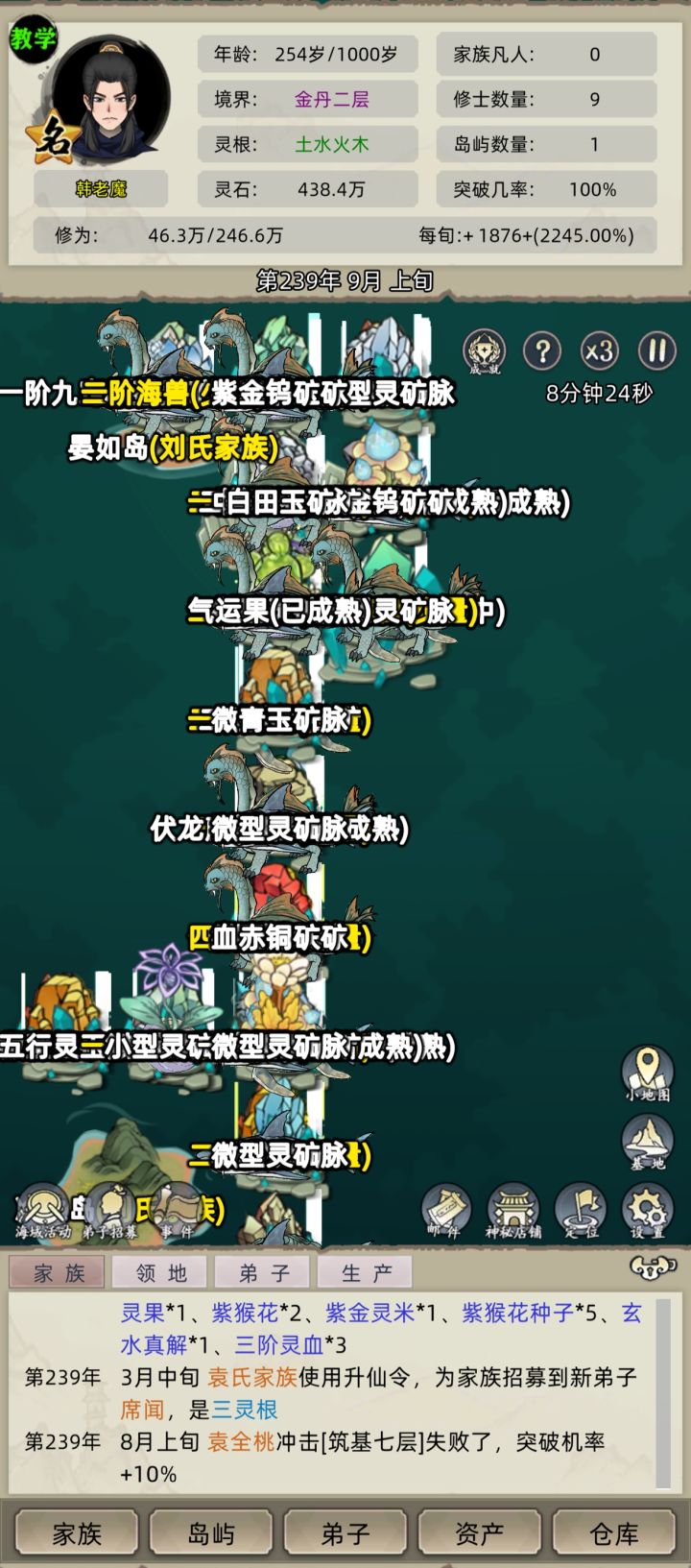 什么情况啊截图