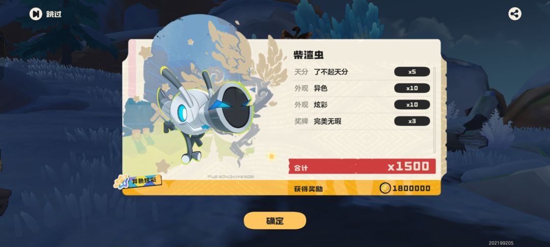 这个怎么样 4
