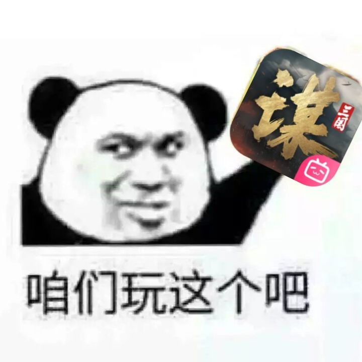 给回归玩家说一句,现在回来真的不亏截图