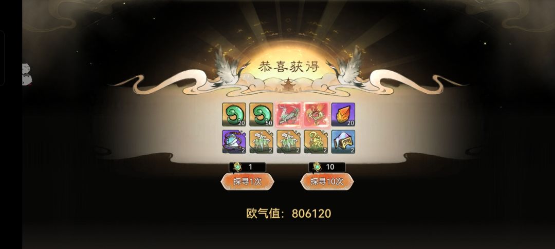 我真的不想发 1