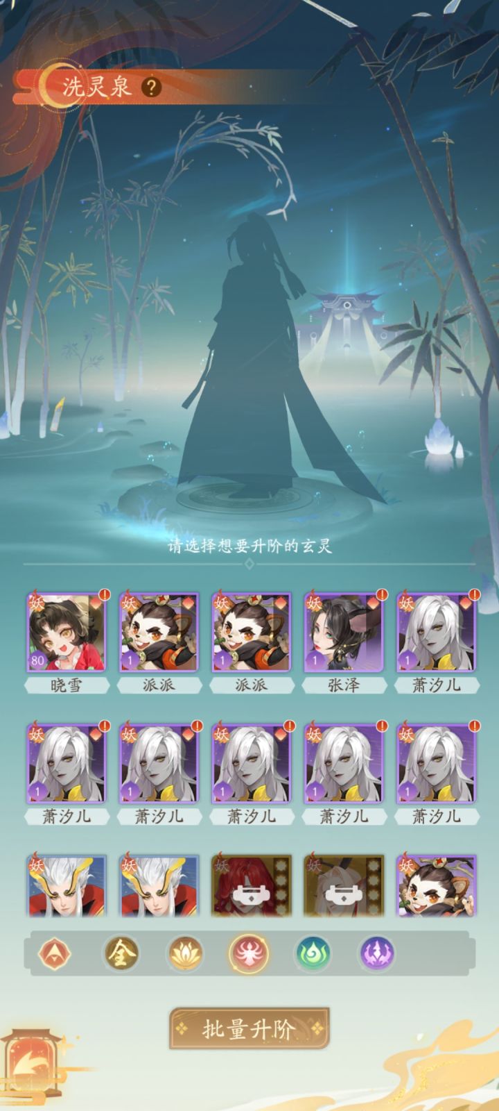萧汐儿这张卡有必要留吗？截图
