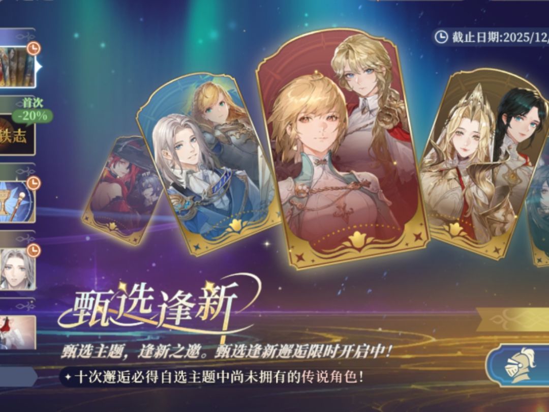 大老给说说怎么选 3