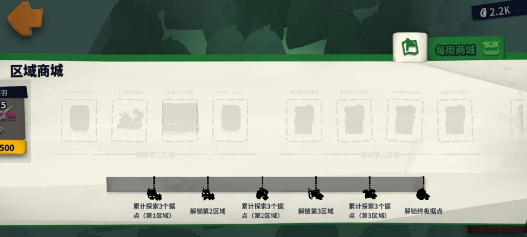 异界86311 2