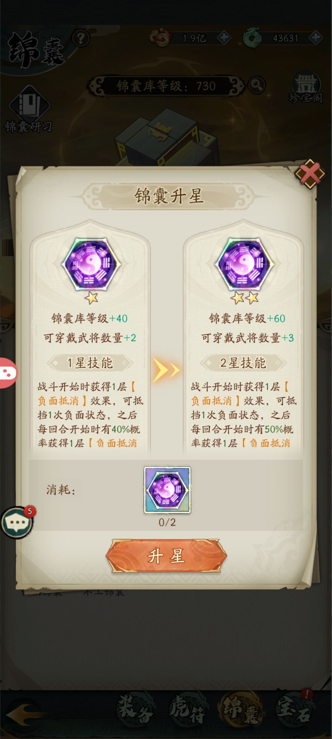 盈虚 1