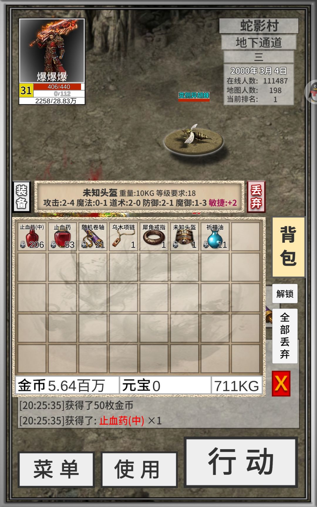 动态图片 3