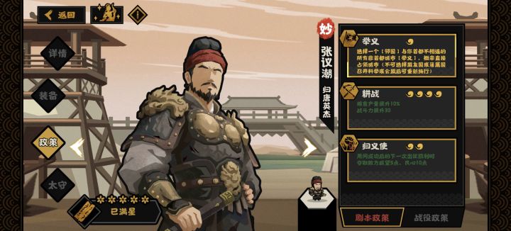 一个下午就打完了冠盖环宇。截图