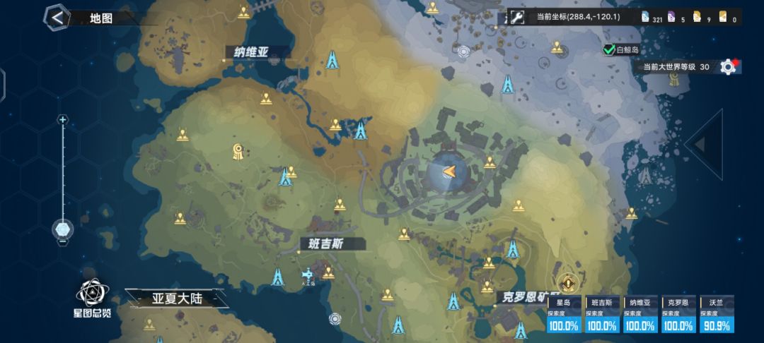 这两天才知道上面有东西 2