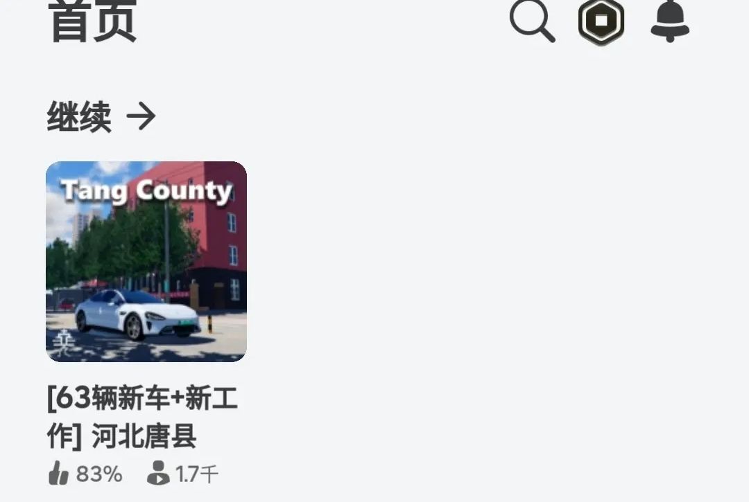 河北唐县游玩教程 3