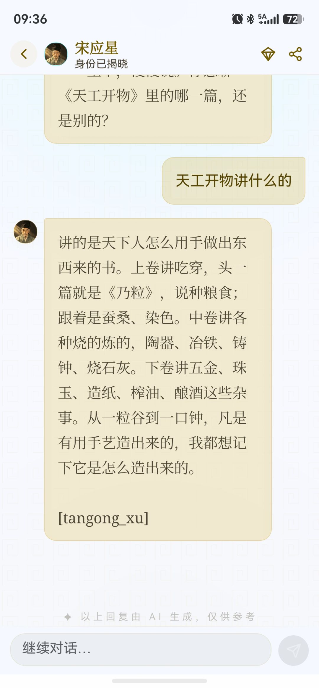 这个下面是什么,bug了吗? 1