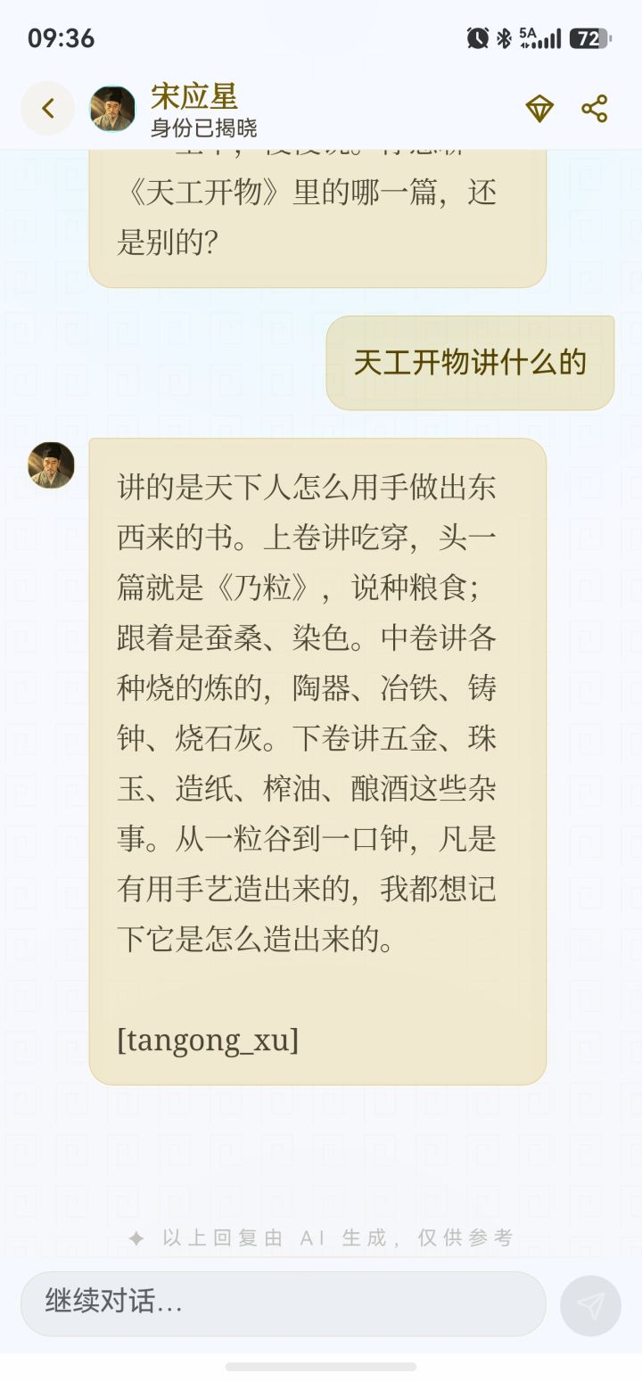 这个下面是什么,bug了吗?截图