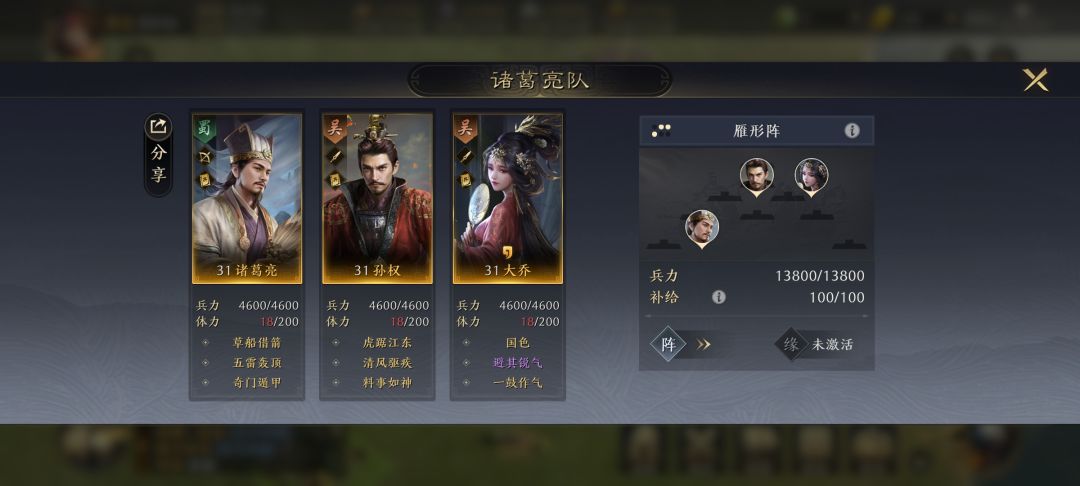 二测开荒第二天记录 1
