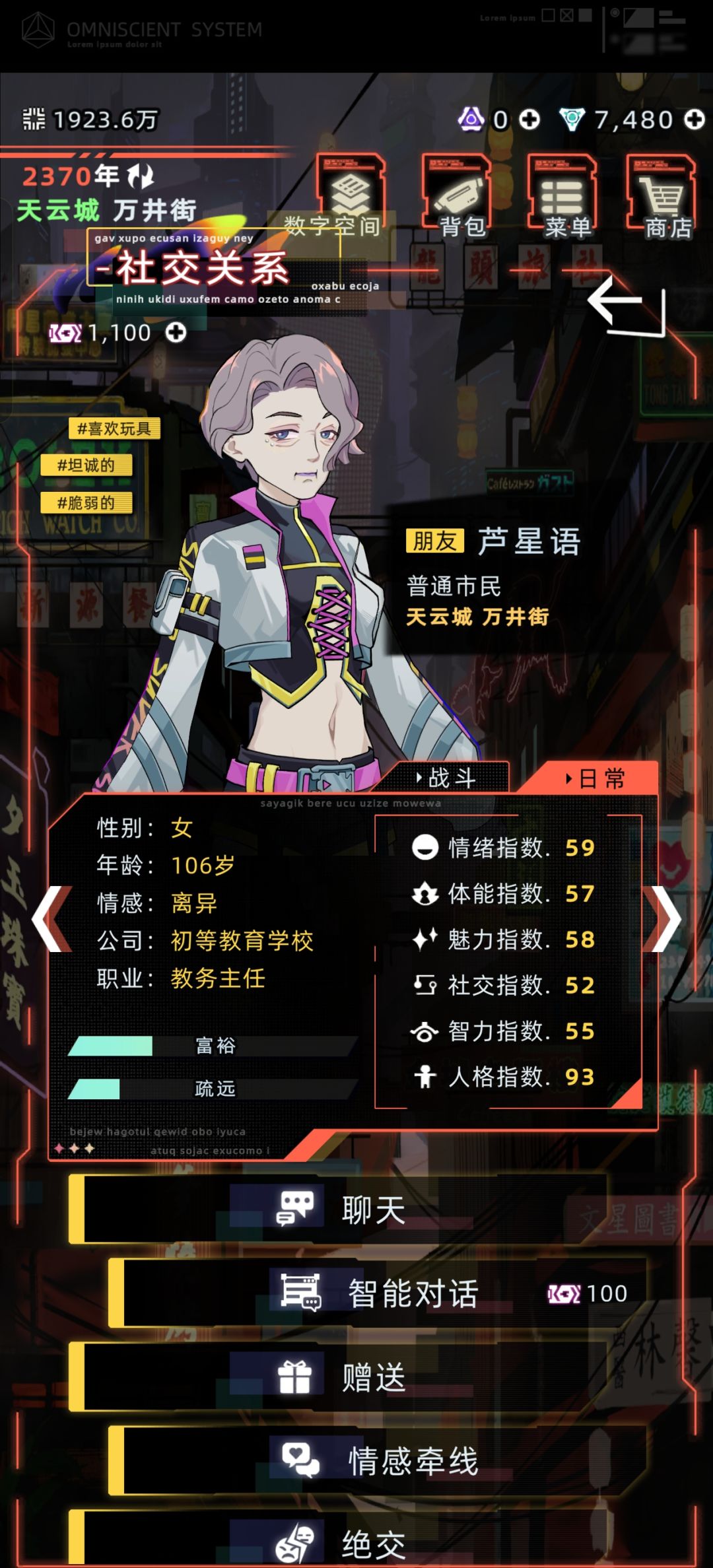 离谱40岁找了个72岁老伴结果熬到70岁她还在 1