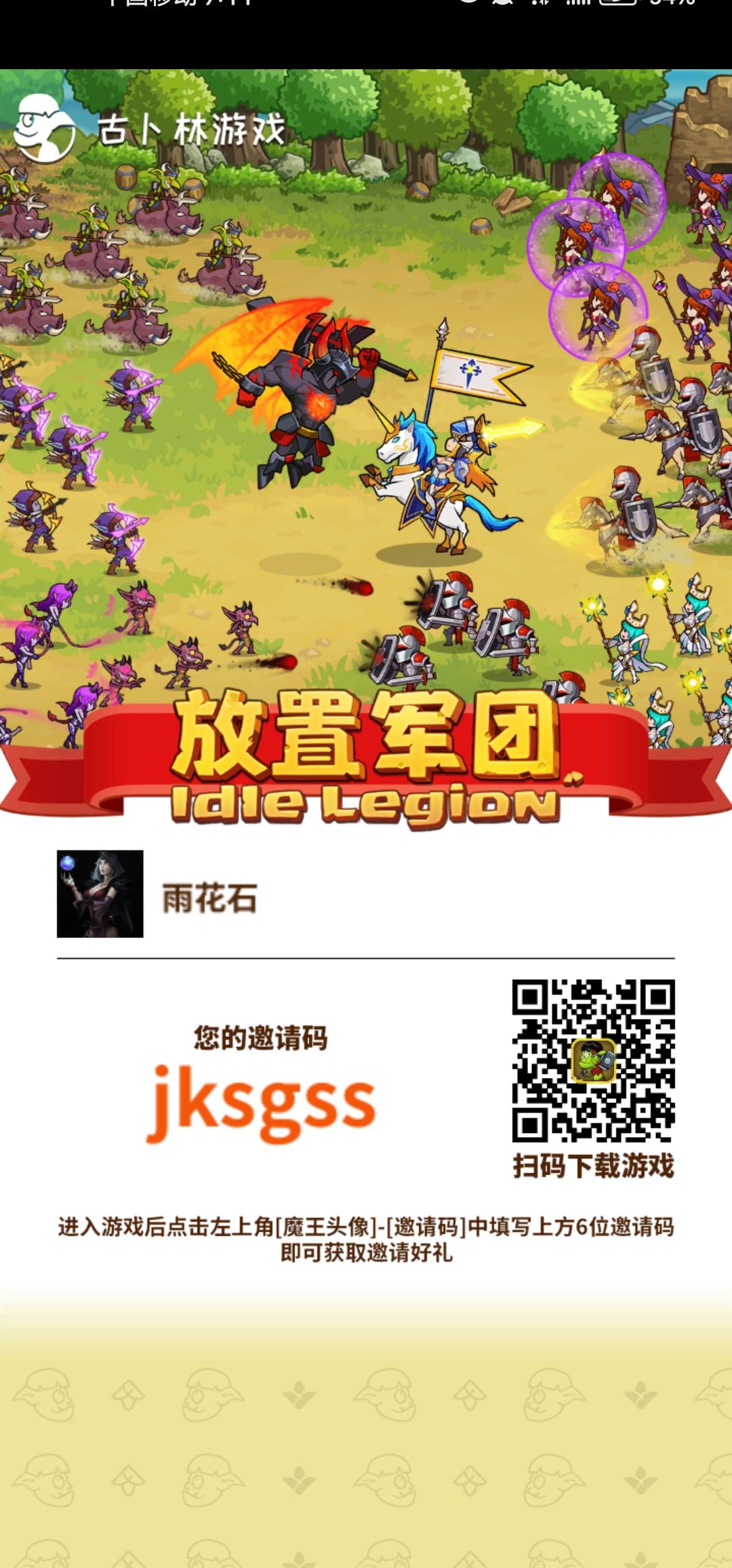 清仓,加好友 1