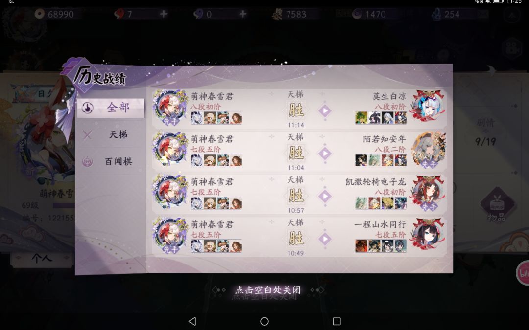 动态图片 3