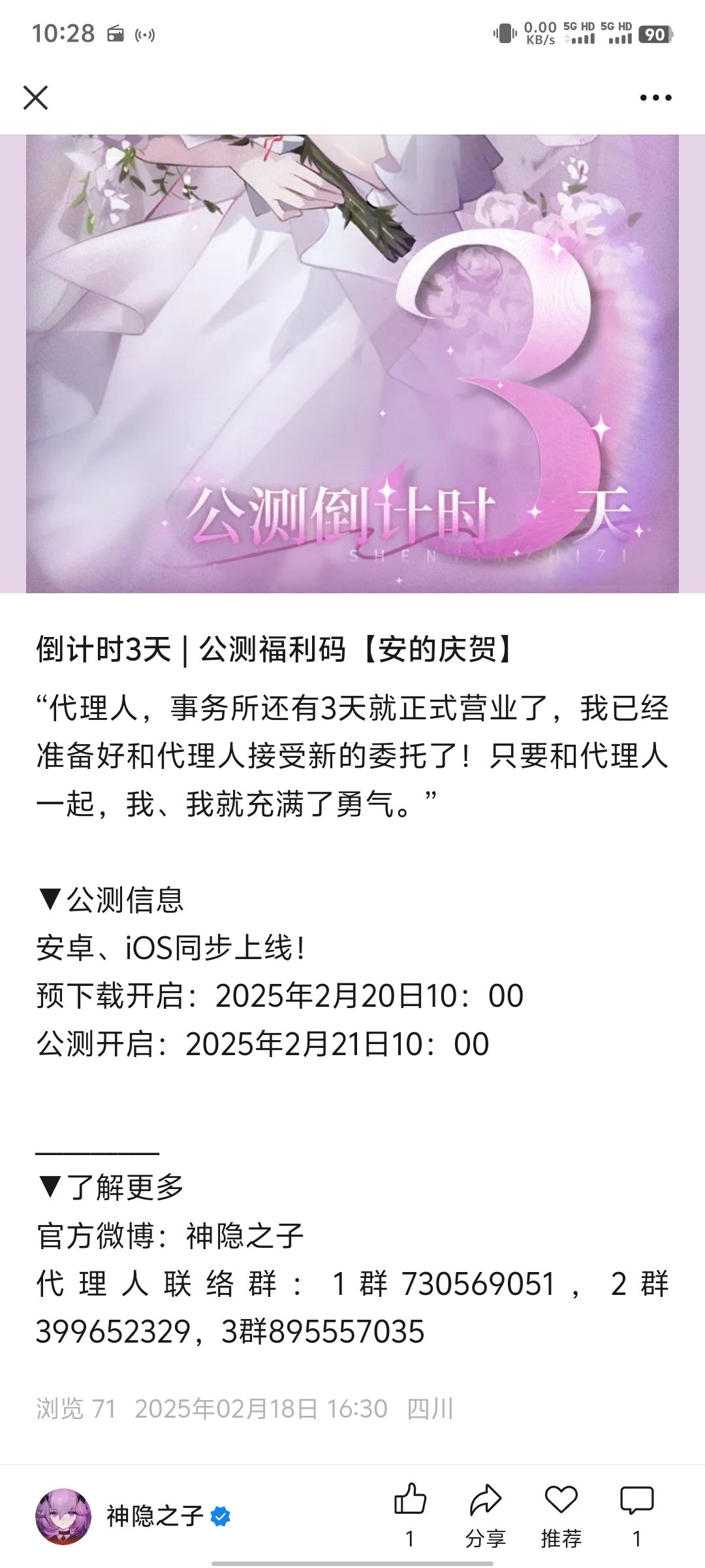 兑换码(自留) 2