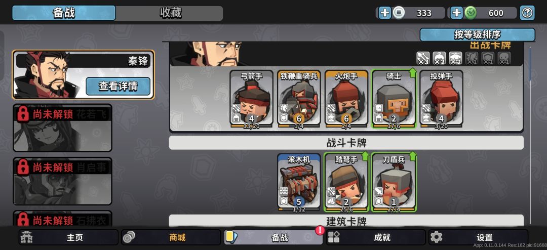 冲钱不到账? 2