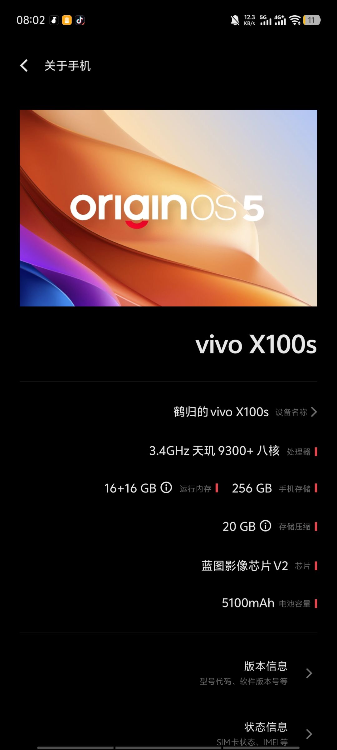 真心问,这个配置可以嘛? 1