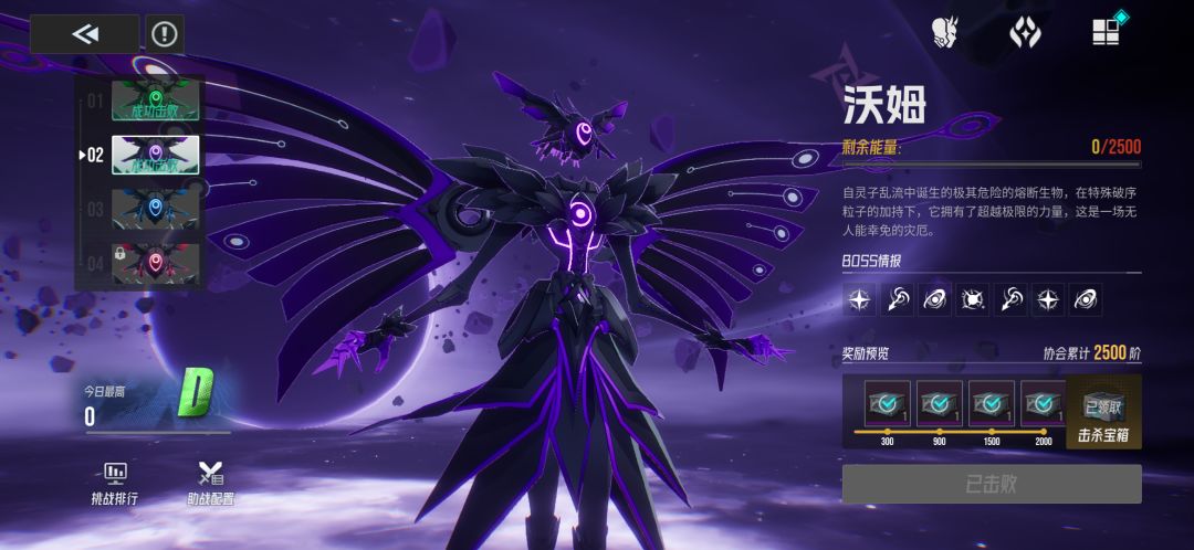 我很难评,还没打就打不了了 2