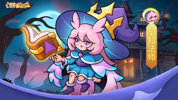 已开奖 | 什么！这是夜莺新皮肤？