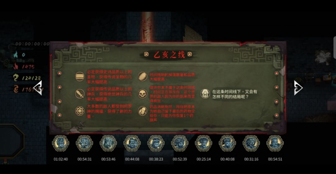 旅途的结束也是新征程的开始 1