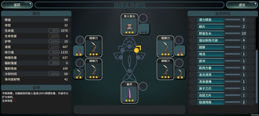 飞天八爪龙(速度不要太慢) 1