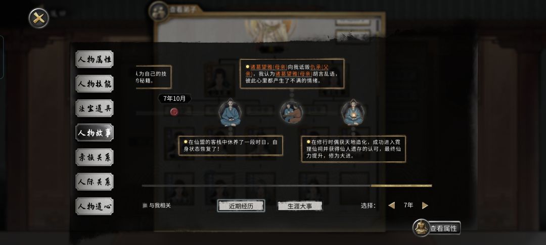 这一家子可太有节目效果了 4