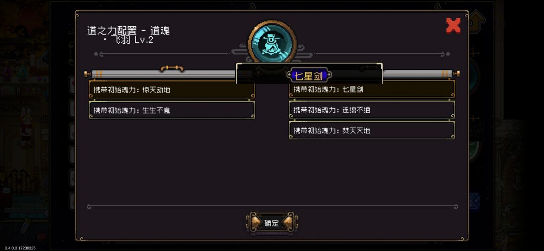 闲庭信步到处溜达的攻略又来了 2