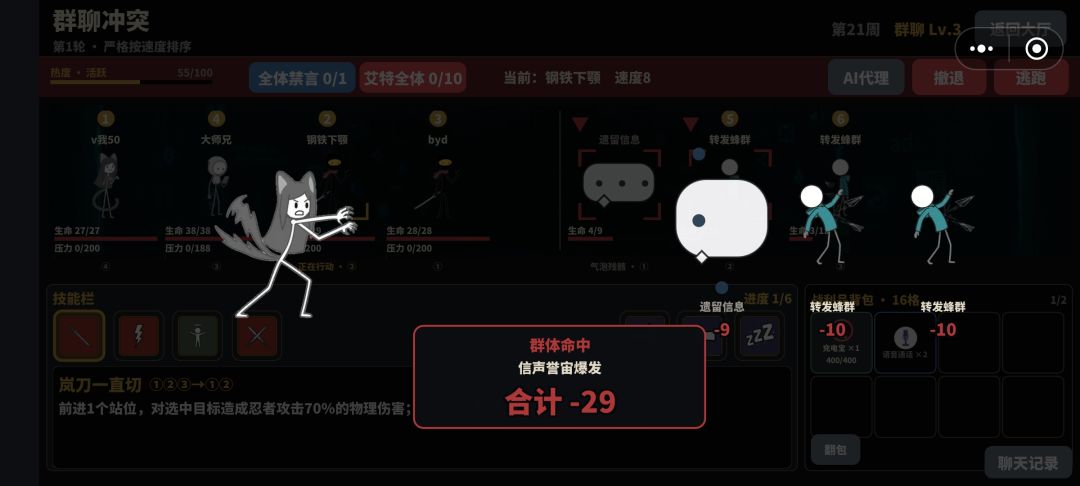 昨晚的最后猫娘三爆速通 2