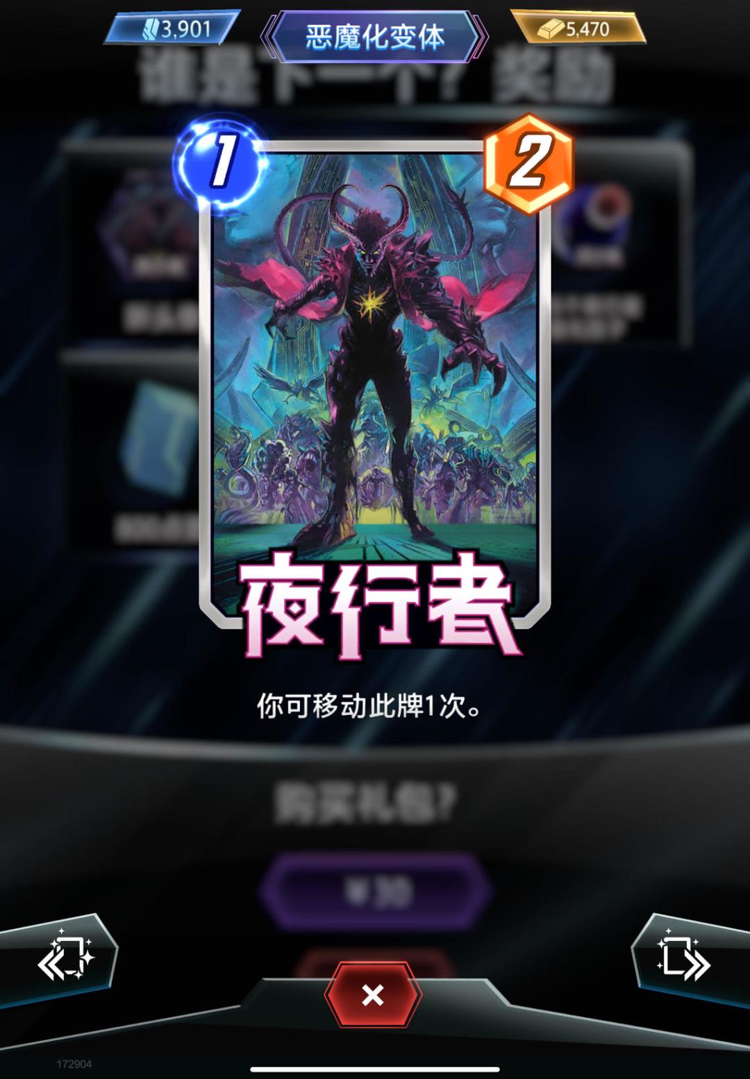 还是喜欢漫画风格截图