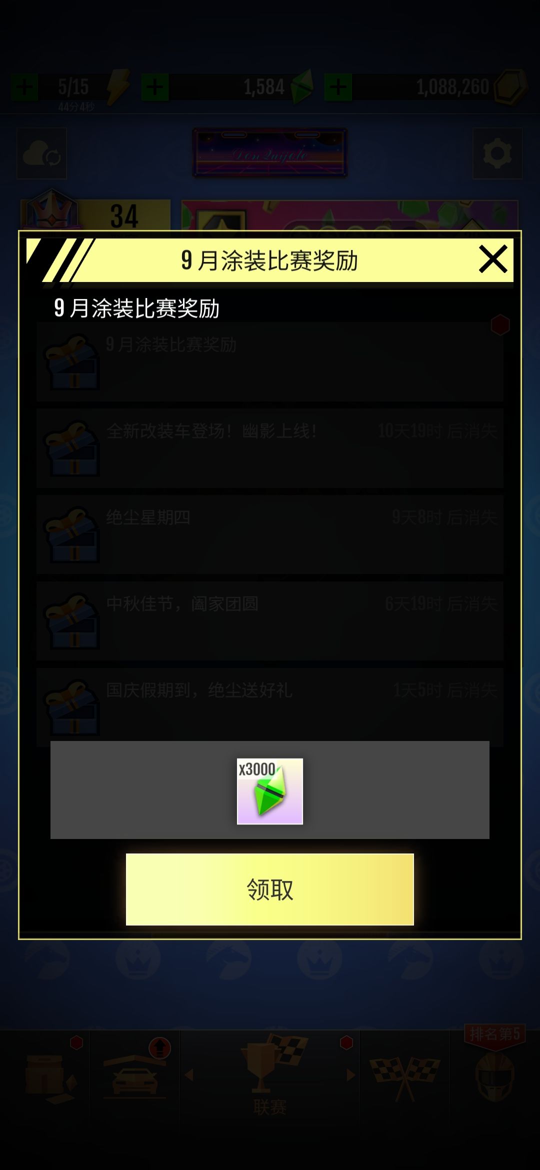 最近看到多的哥们评论要抽侍 2