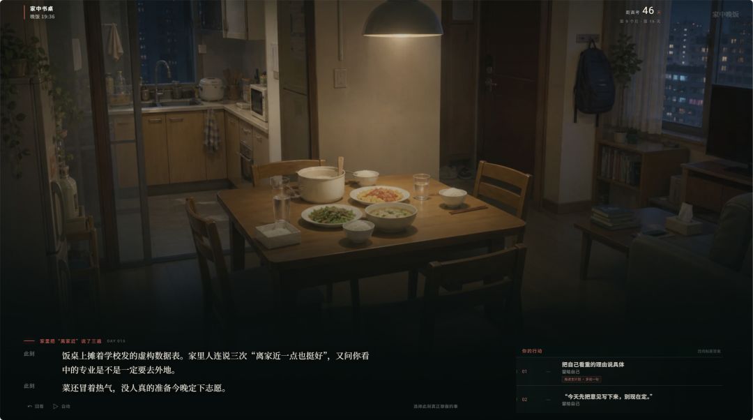 版本前瞻。8.20更新完结游戏 13