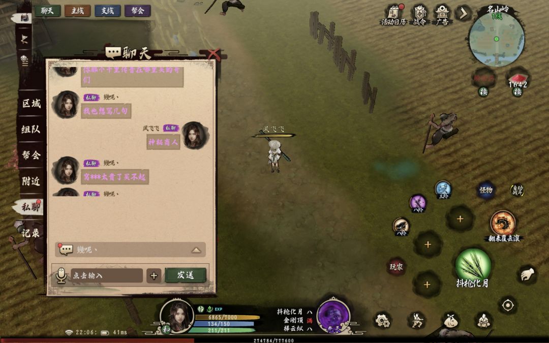 动态图片 3