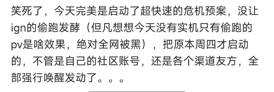 [破事氵]禁禁禁！自称完美股东哥建议片段 4