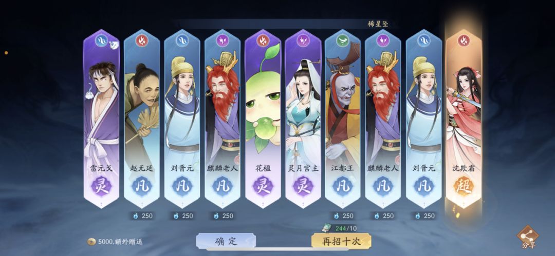 动态图片 3